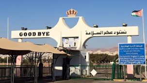 Meet the Students Studying Environmental Issues in the Middle East in 2019